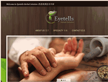 Tablet Screenshot of eyetells.com